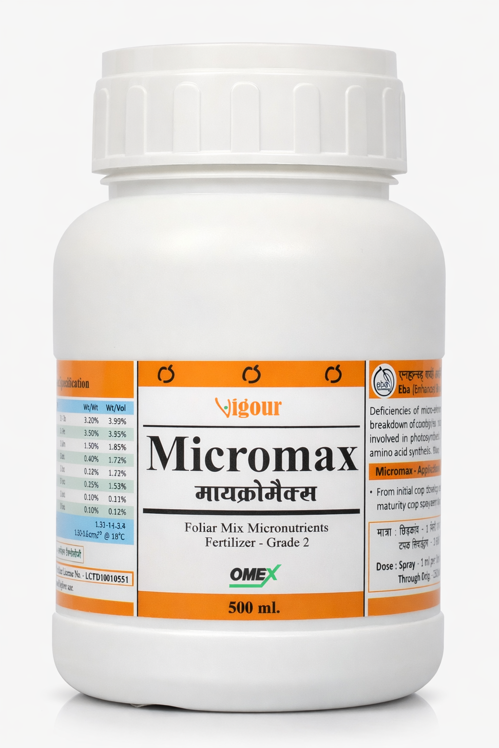 Shree Hari Enterprises- Vigour Micromax – Foliar Mix Micronutrients Fertilizer (Grade 2) | 500 ml