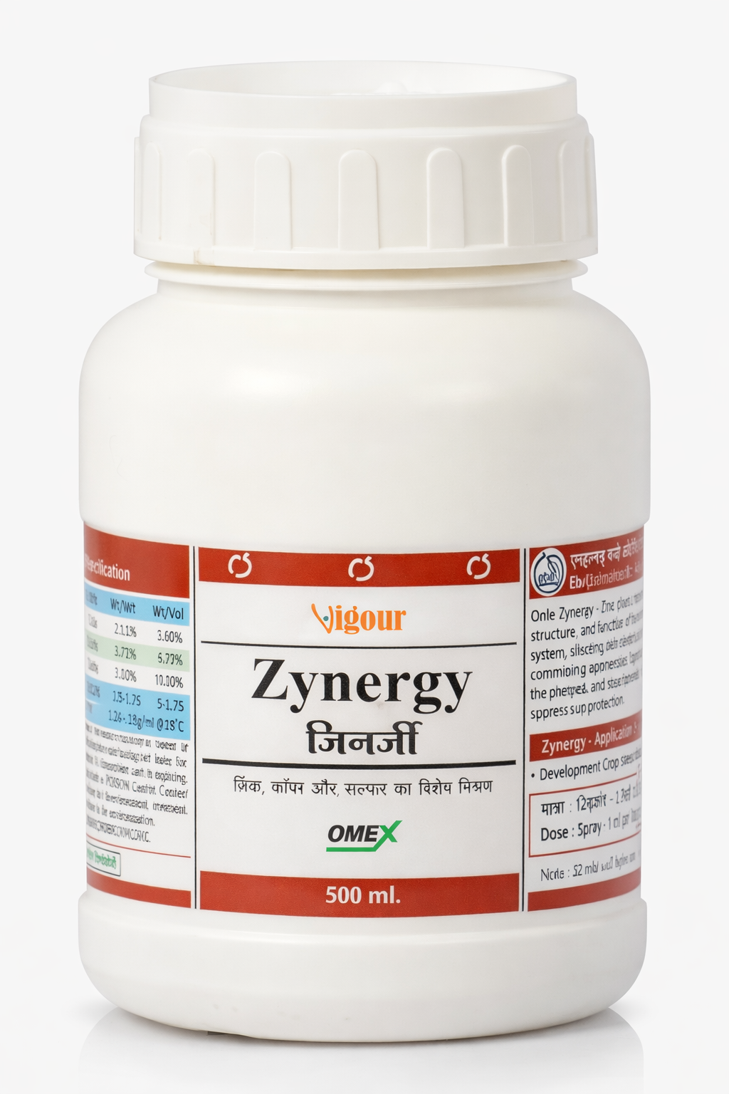 Shree Hari Enterprises- Vigour Zynergy – Zinc, Copper & Sulphur Special Mix | 500 ml