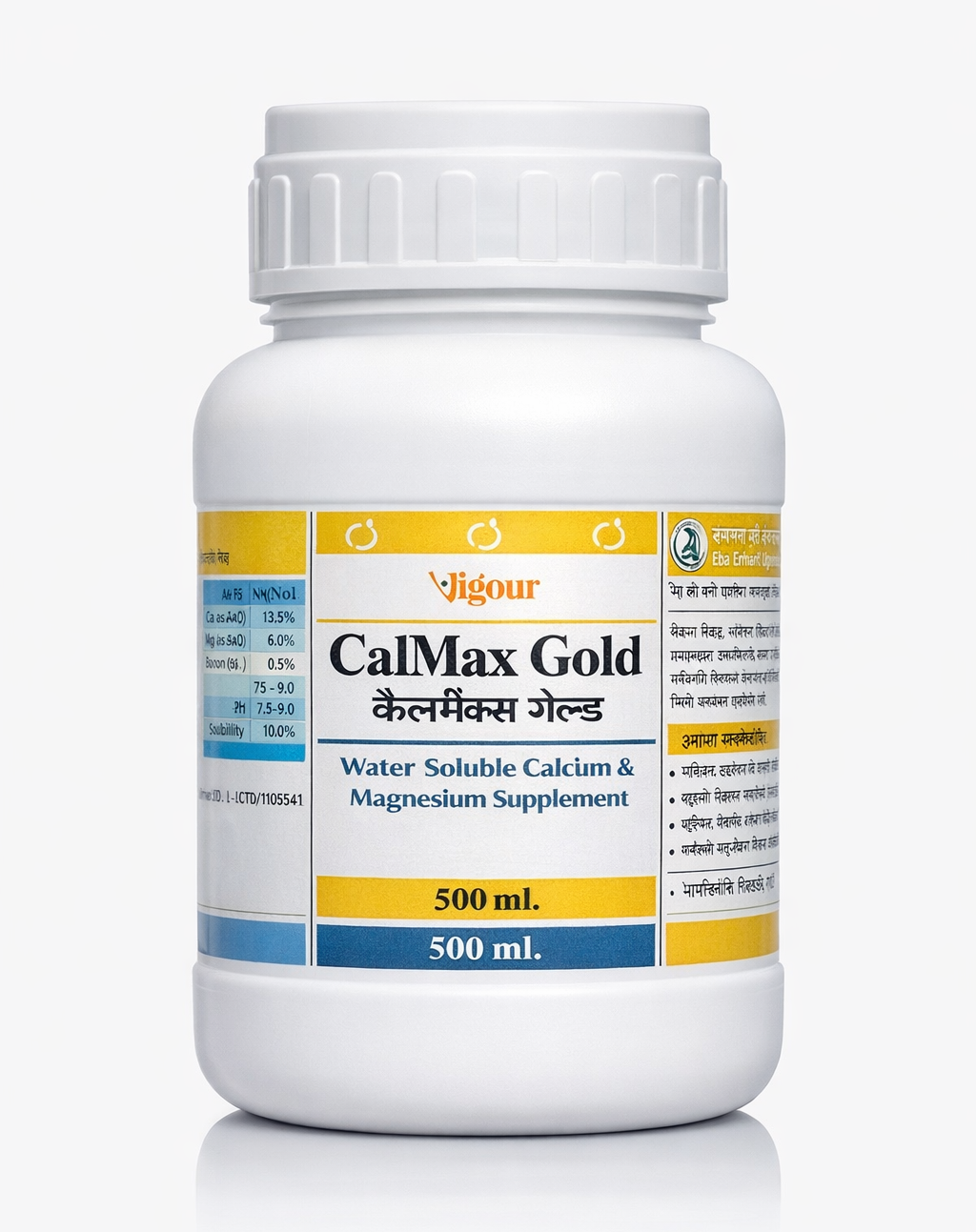 Shree Hari Enterprises- CalMax Gold – Water Soluble Calcium & Magnesium Supplement