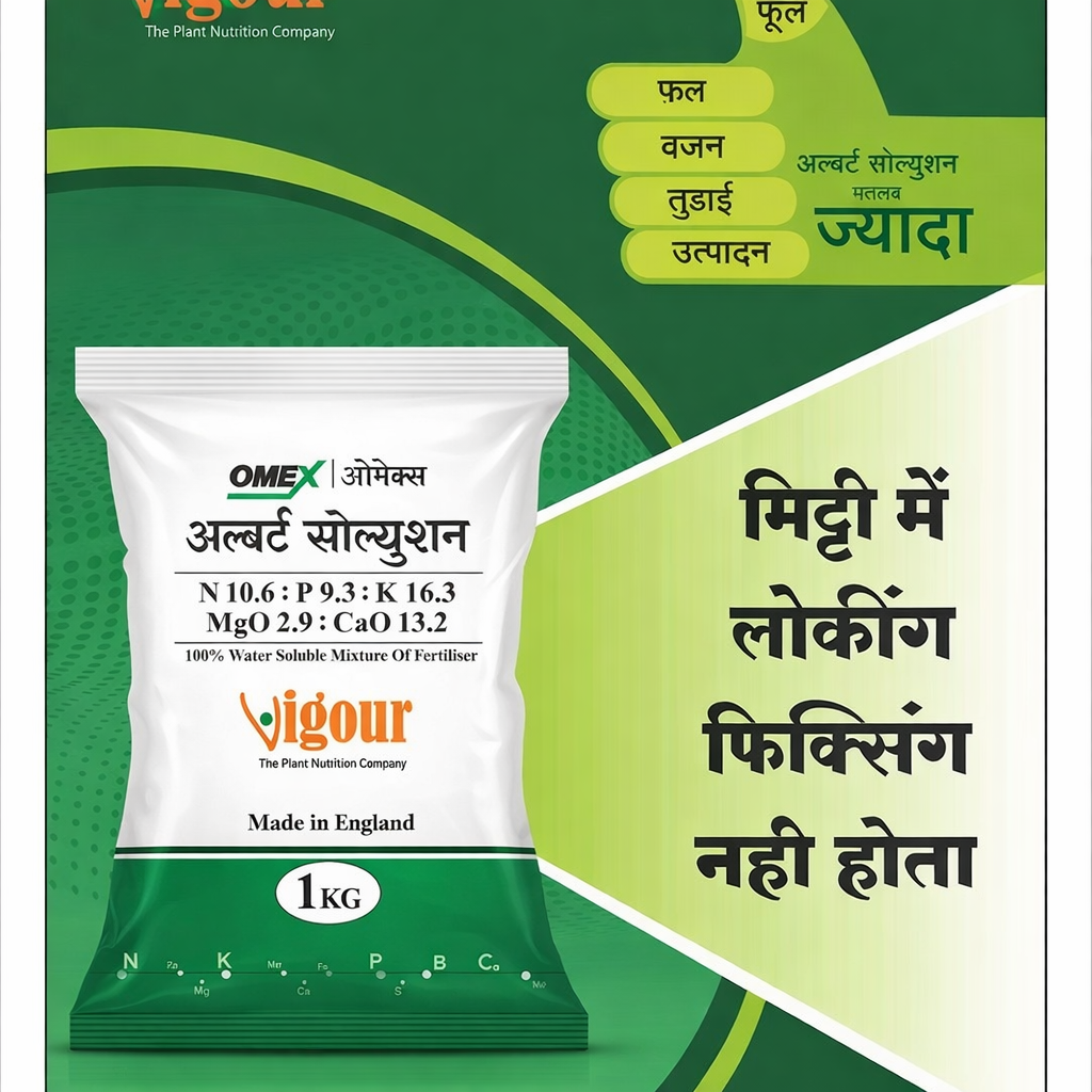 Shree Hari Enterprises- OMEX Alert Solution – Advanced Plant Nutrition