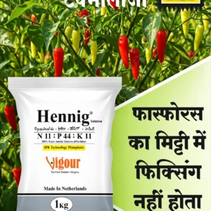 shree hari enterprises hennig® npk 11:44:11 – water soluble fertilizer